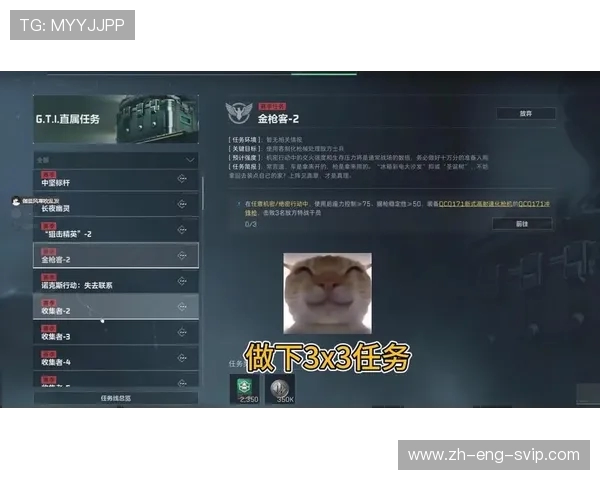 《三角洲行动风云再起 鼠鼠游戏全新策略玩法解析》