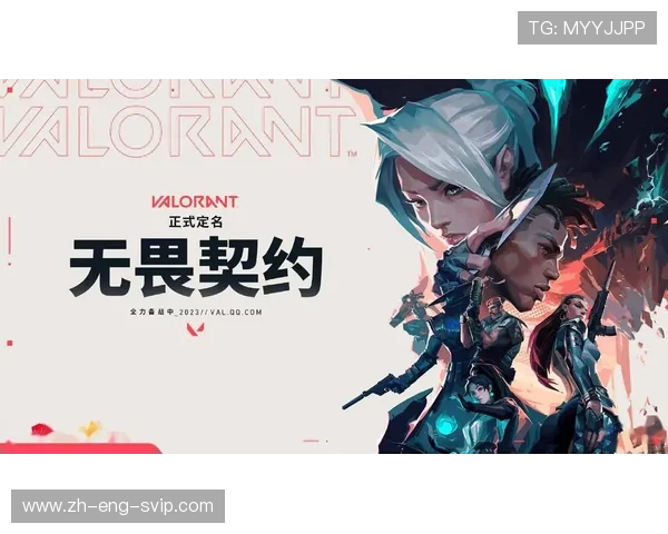 如何在无畏契约游戏中顺利退出避免卡顿或异常情况发生